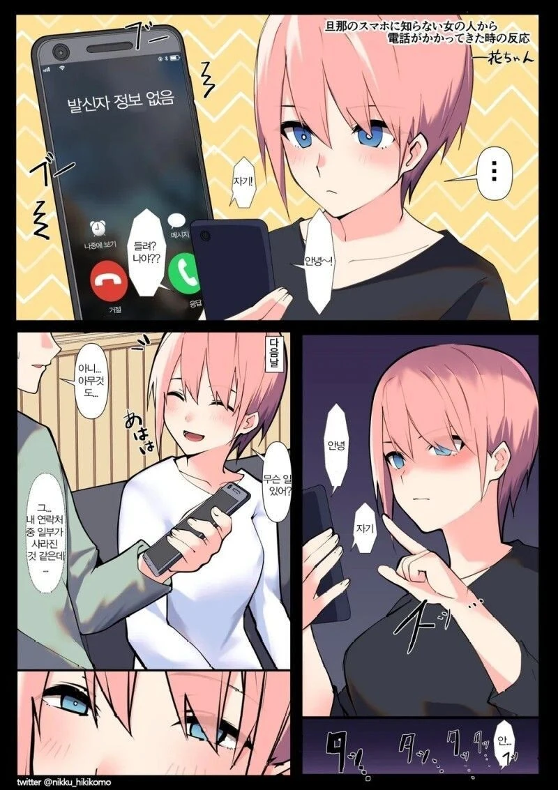 manga_3084857_001.webp