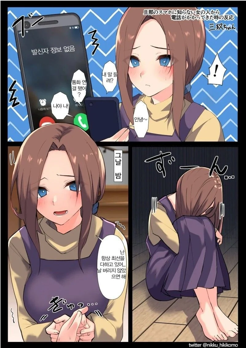 manga_3084857_003.webp