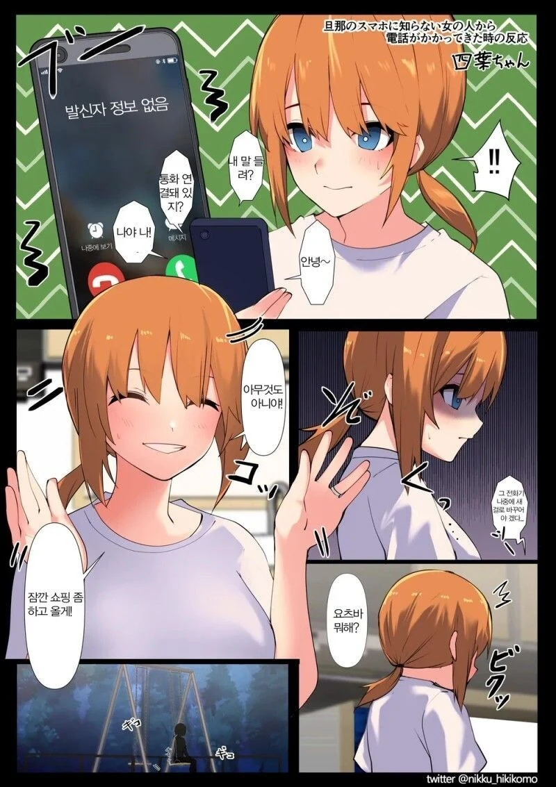 manga_3084857_004.webp