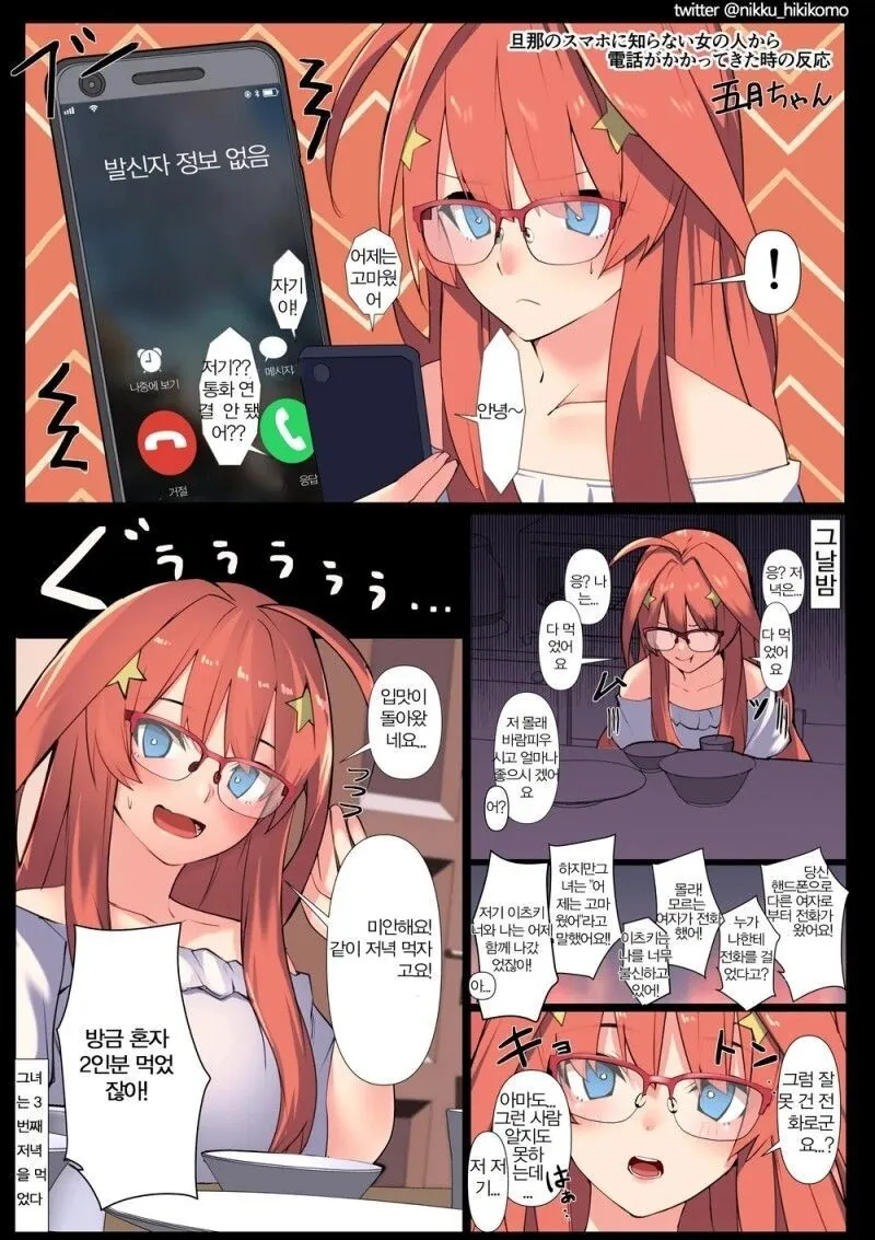manga_3084857_005.webp