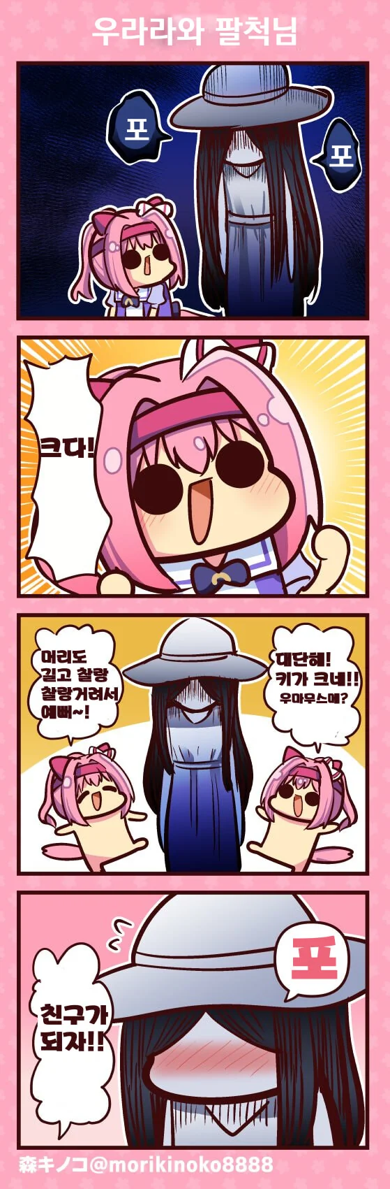 manga_3092823_001.webp
