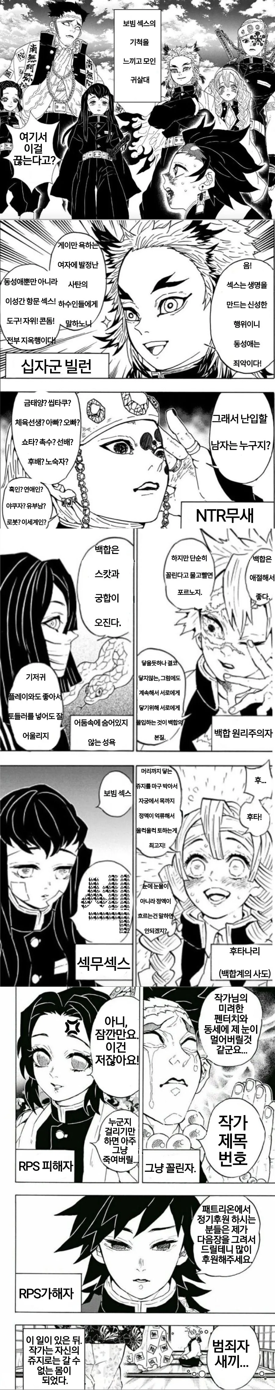 manga_3124489_002.webp