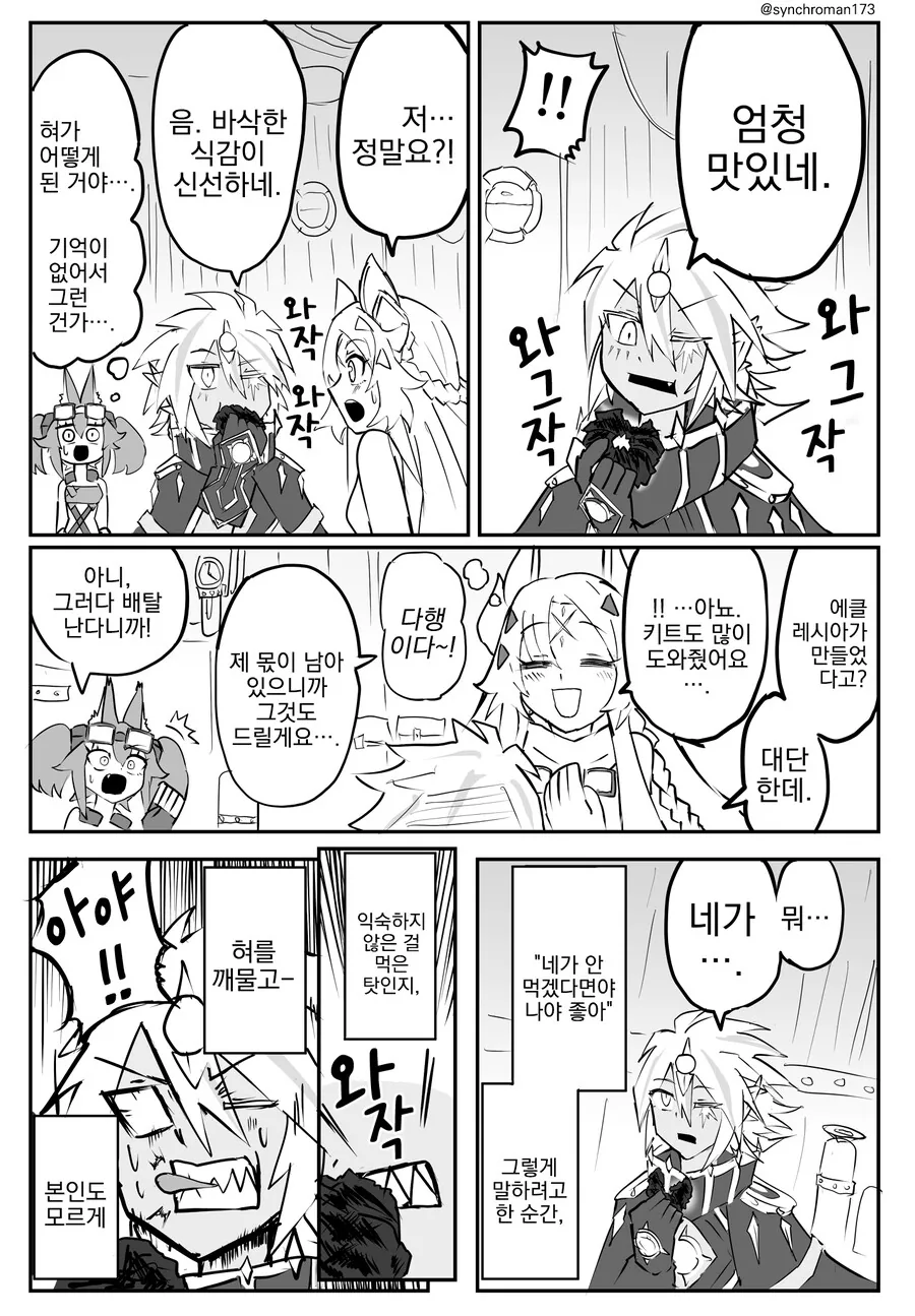 manga_3162227_002.webp