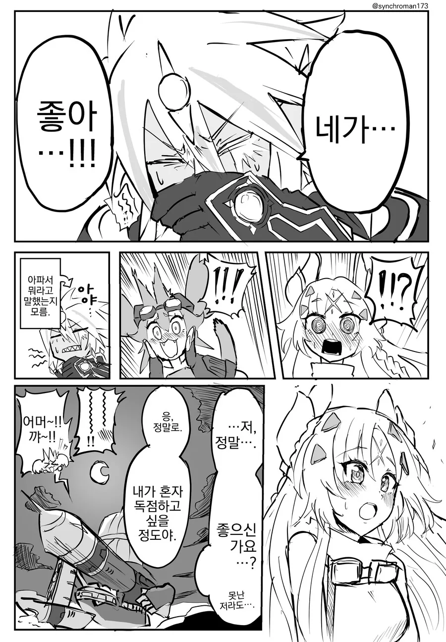 manga_3162227_003.webp