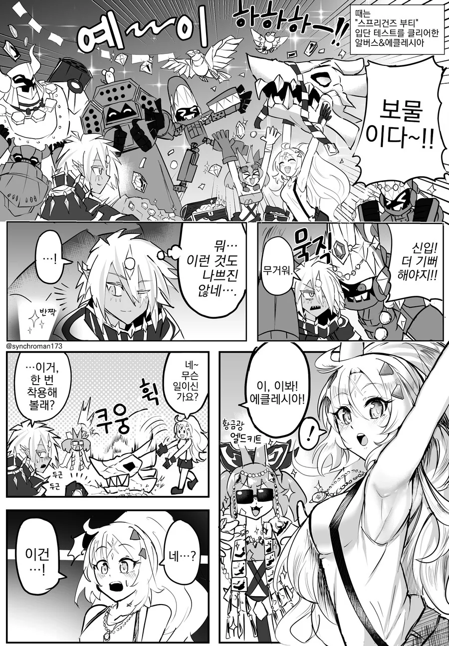 manga_3162227_004.webp