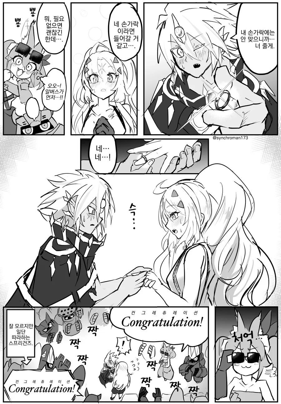 manga_3162227_005.webp