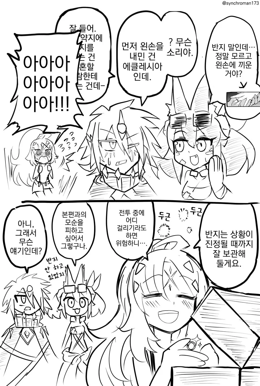 manga_3162227_006.webp