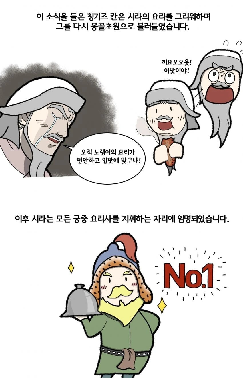 manga_3194092_003.webp