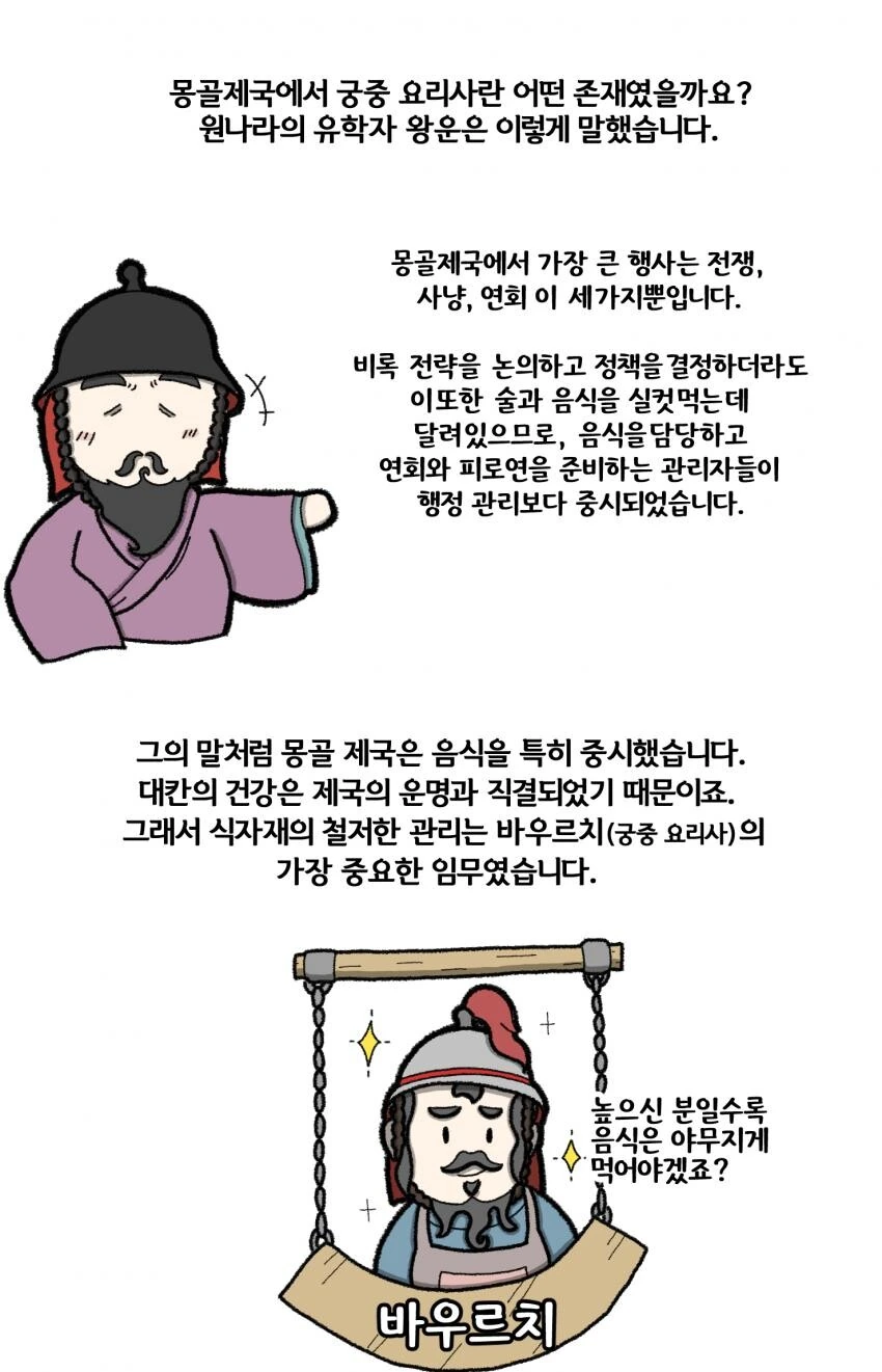 manga_3194092_004.webp