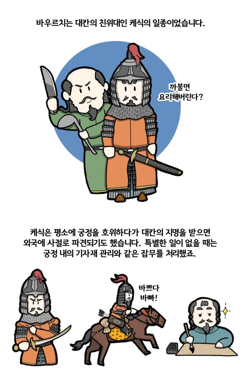 manga_3194092_005.webp