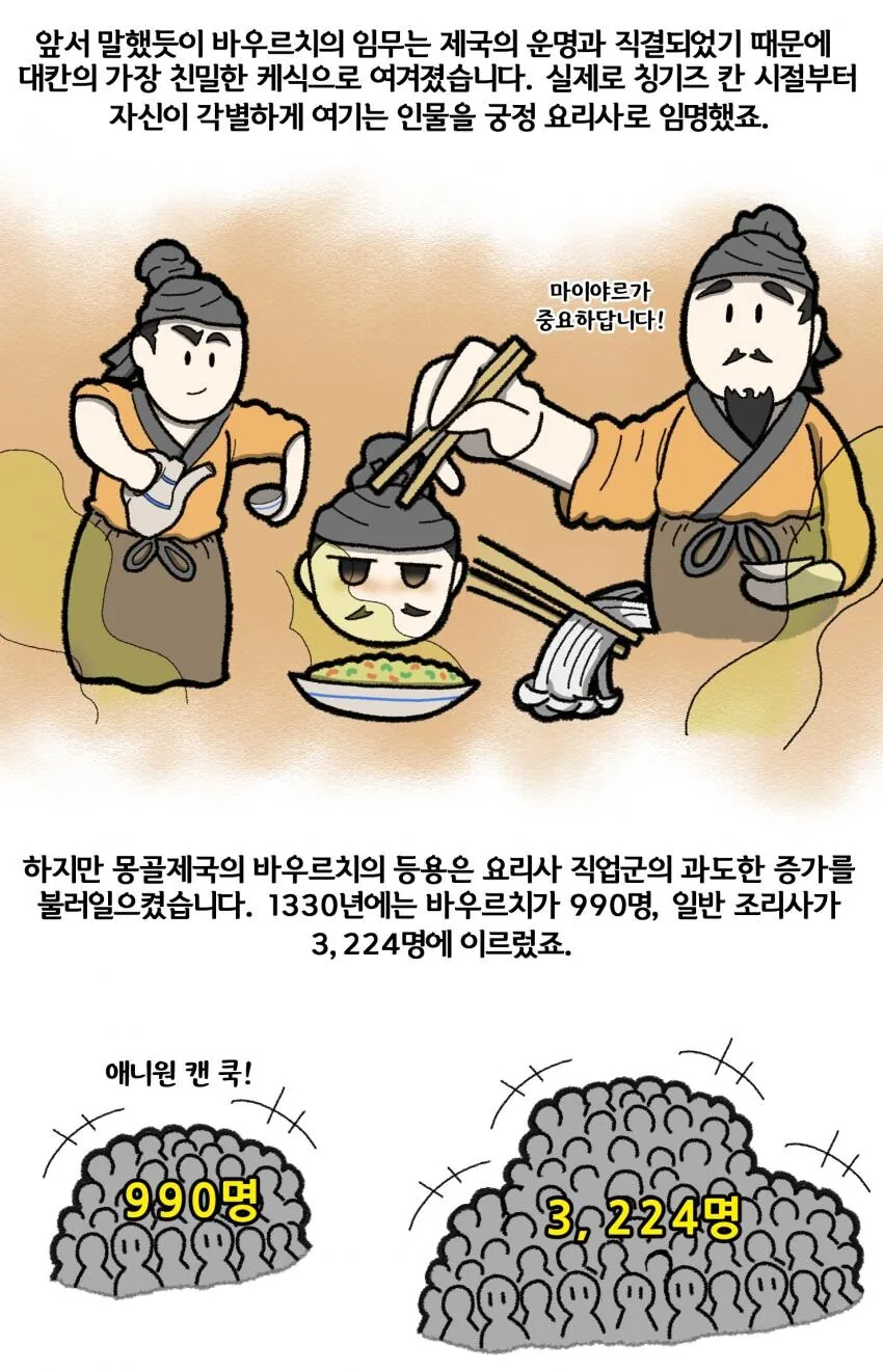 manga_3194092_006.webp
