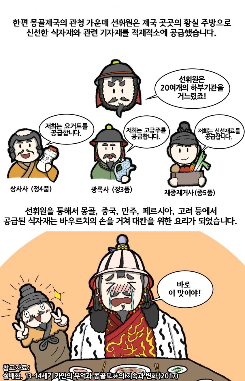 manga_3194092_008.webp