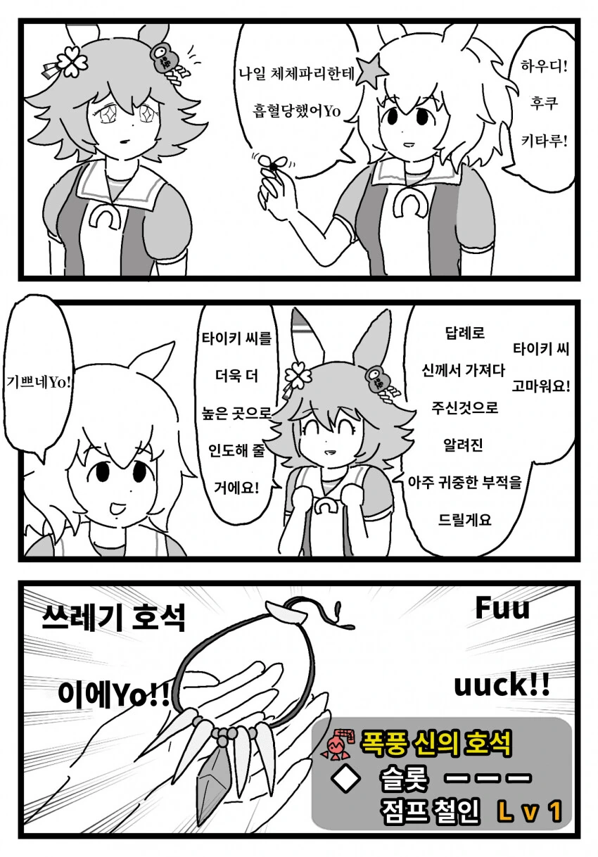 manga_3201087_001.webp