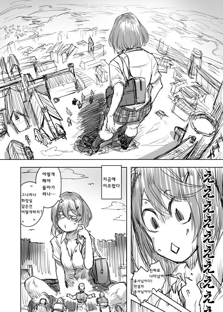 manga_3244935_004.webp