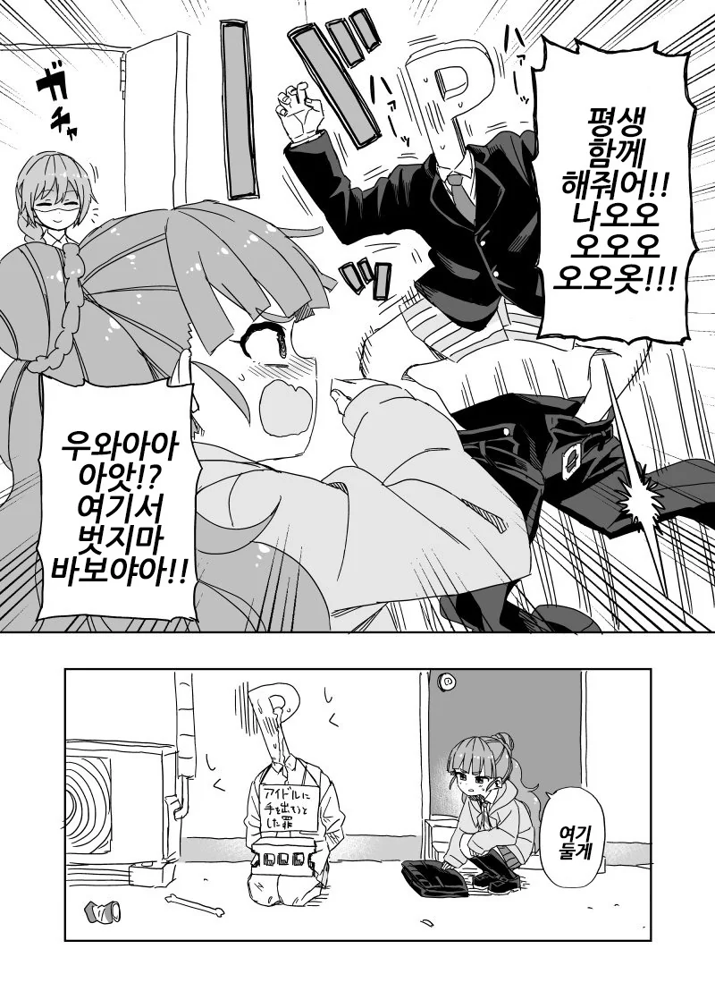 manga_326096_003.webp
