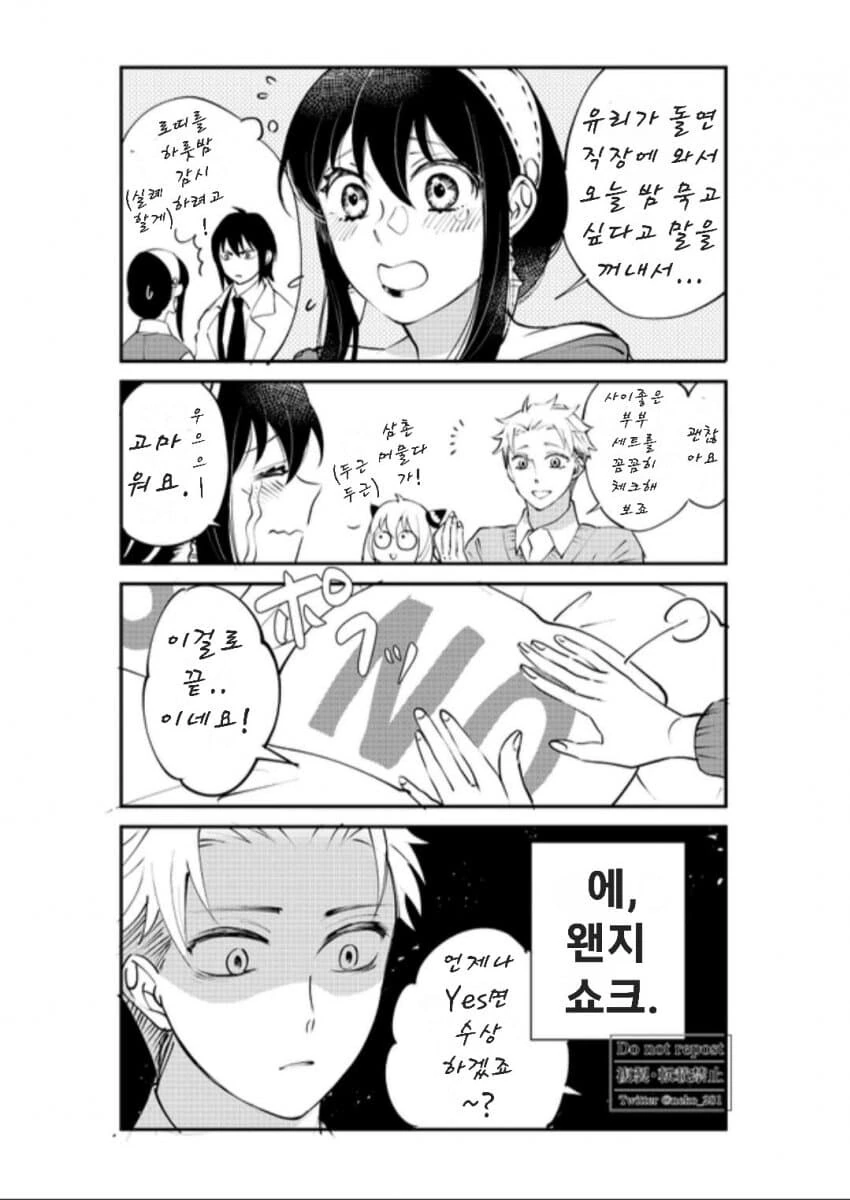 manga_3296444_001.webp