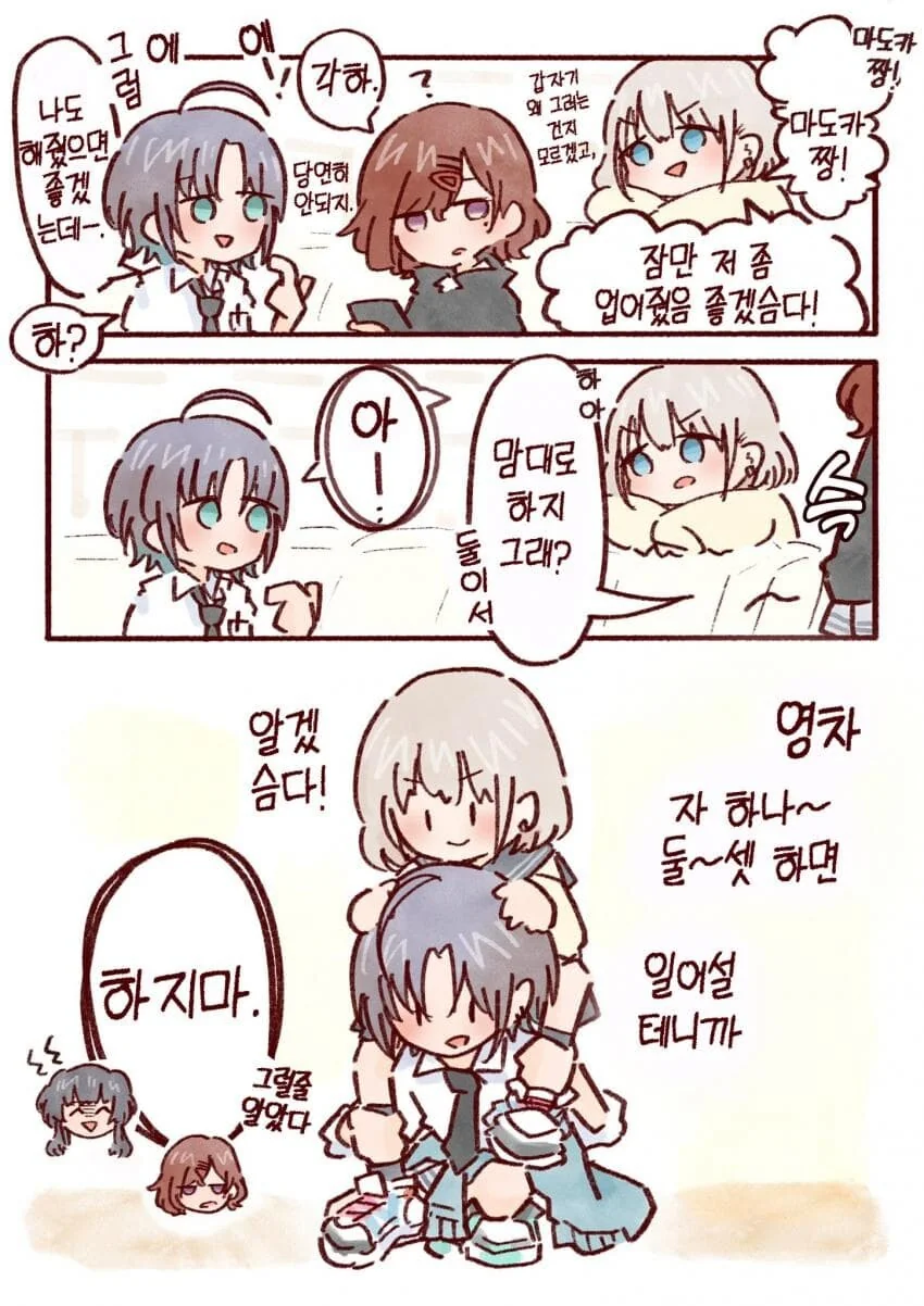 manga_3305496_001.webp