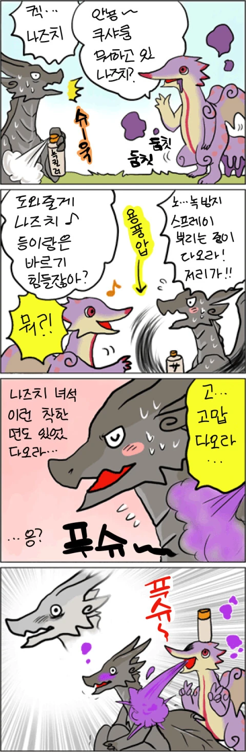 manga_3323003_001.webp