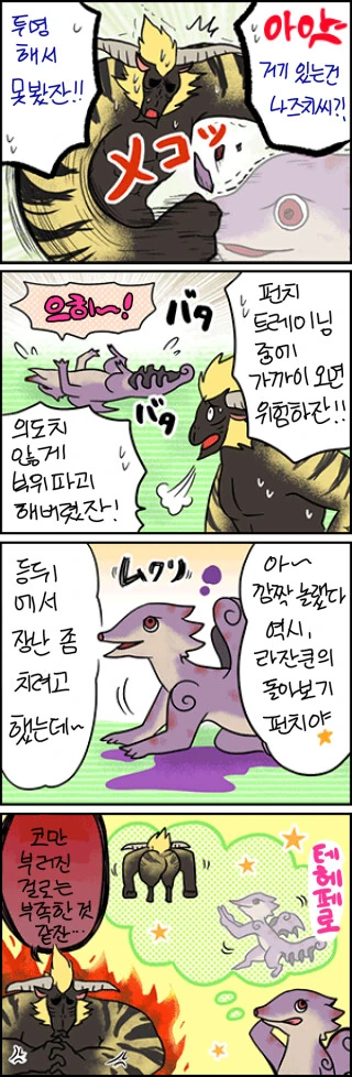 manga_3323003_003.webp