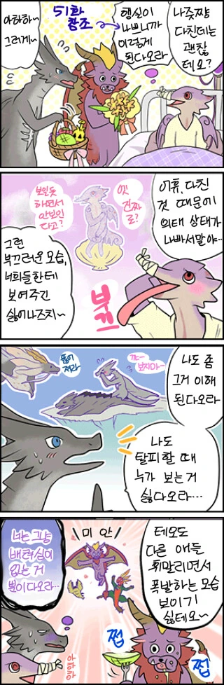 manga_3323003_004.webp