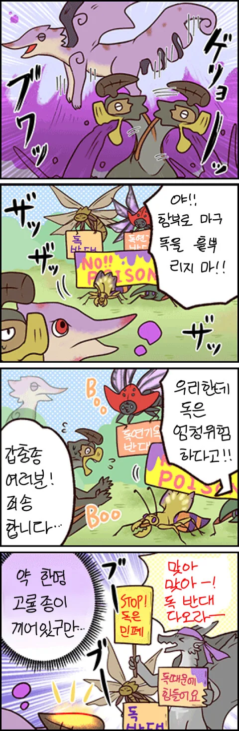manga_3323003_005.webp