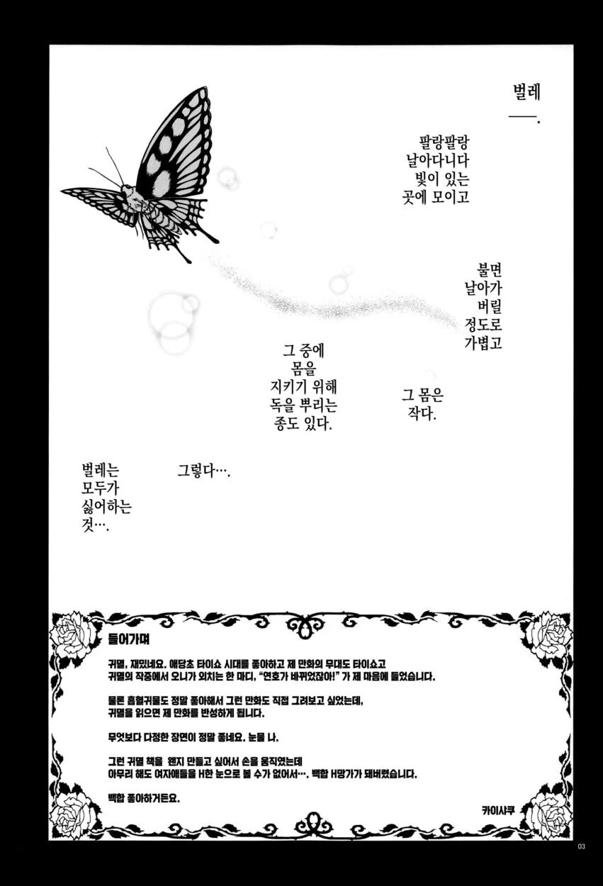 manga_3367838_001.webp