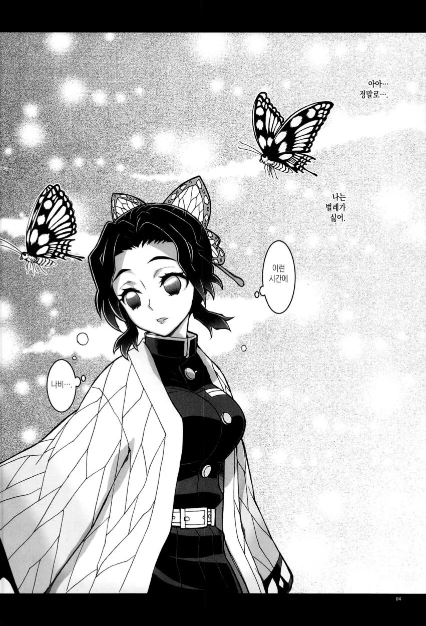 manga_3367838_002.webp