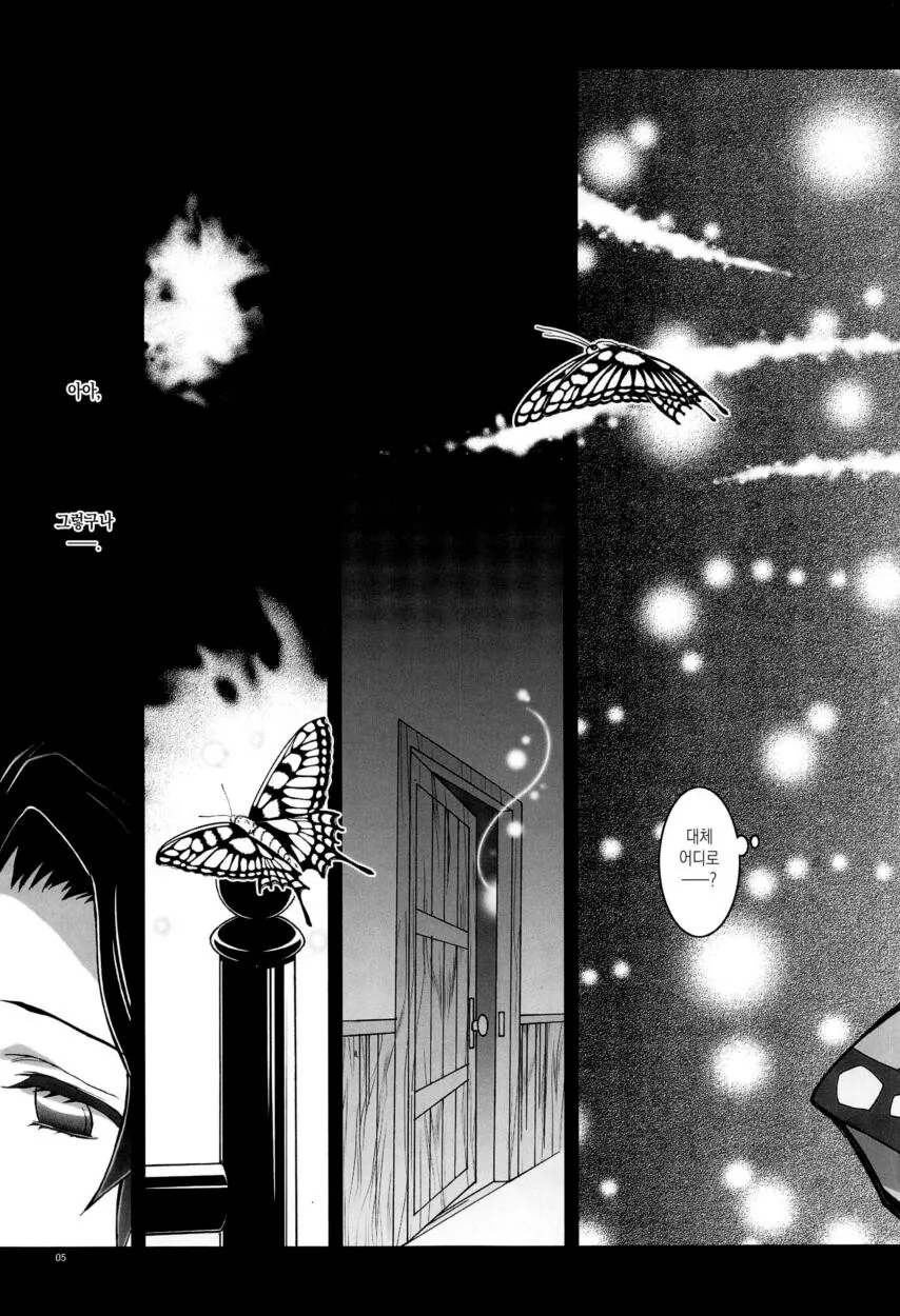 manga_3367838_003.webp