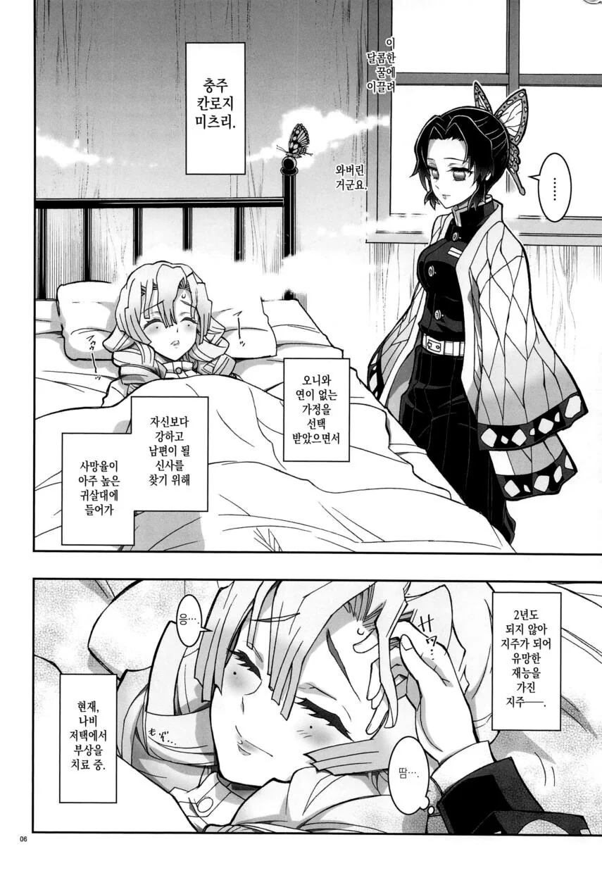 manga_3367838_004.webp