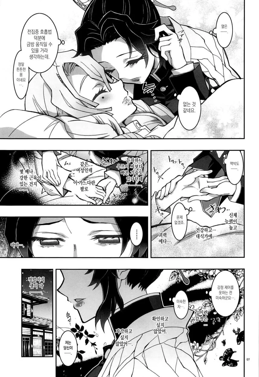 manga_3367838_005.webp