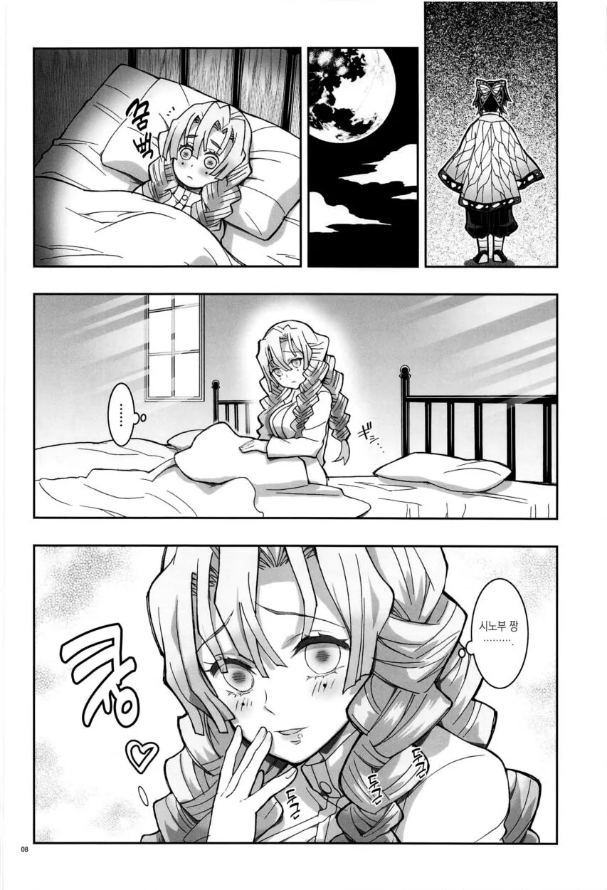 manga_3367838_006.webp