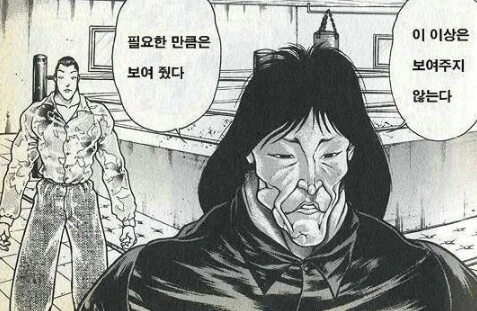 manga_3367838_013.webp