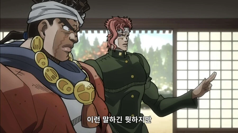 죠죠) 카쿄인 개소리 특_1.jpg