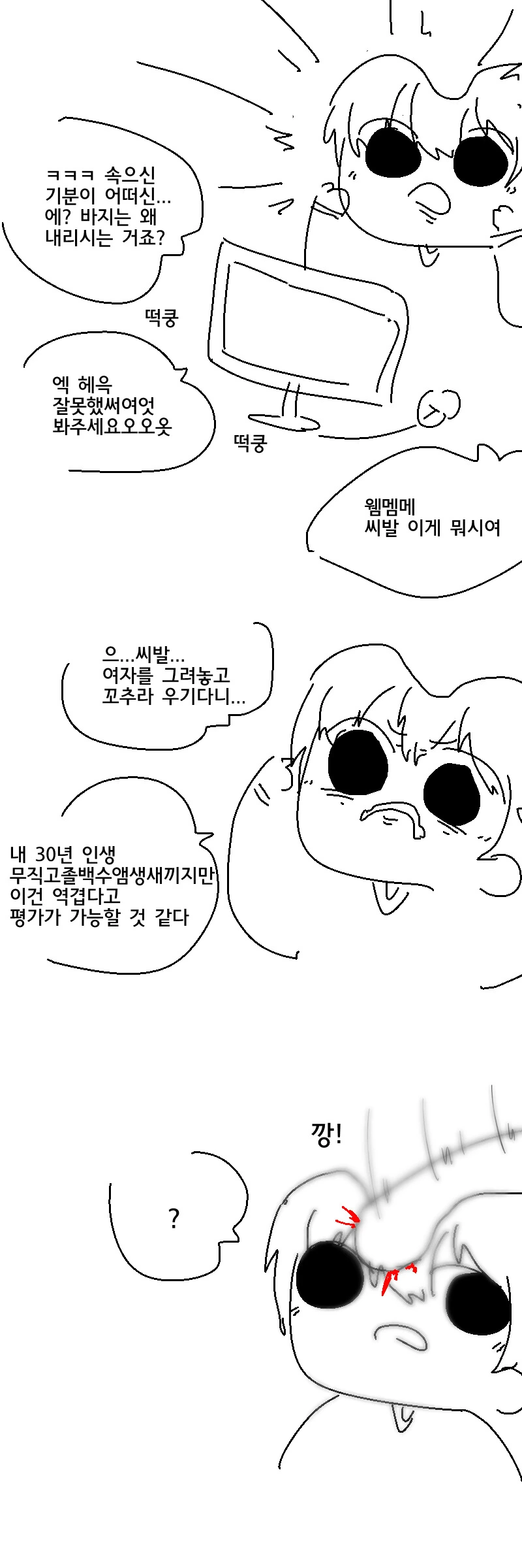 manga_3422863_003.webp