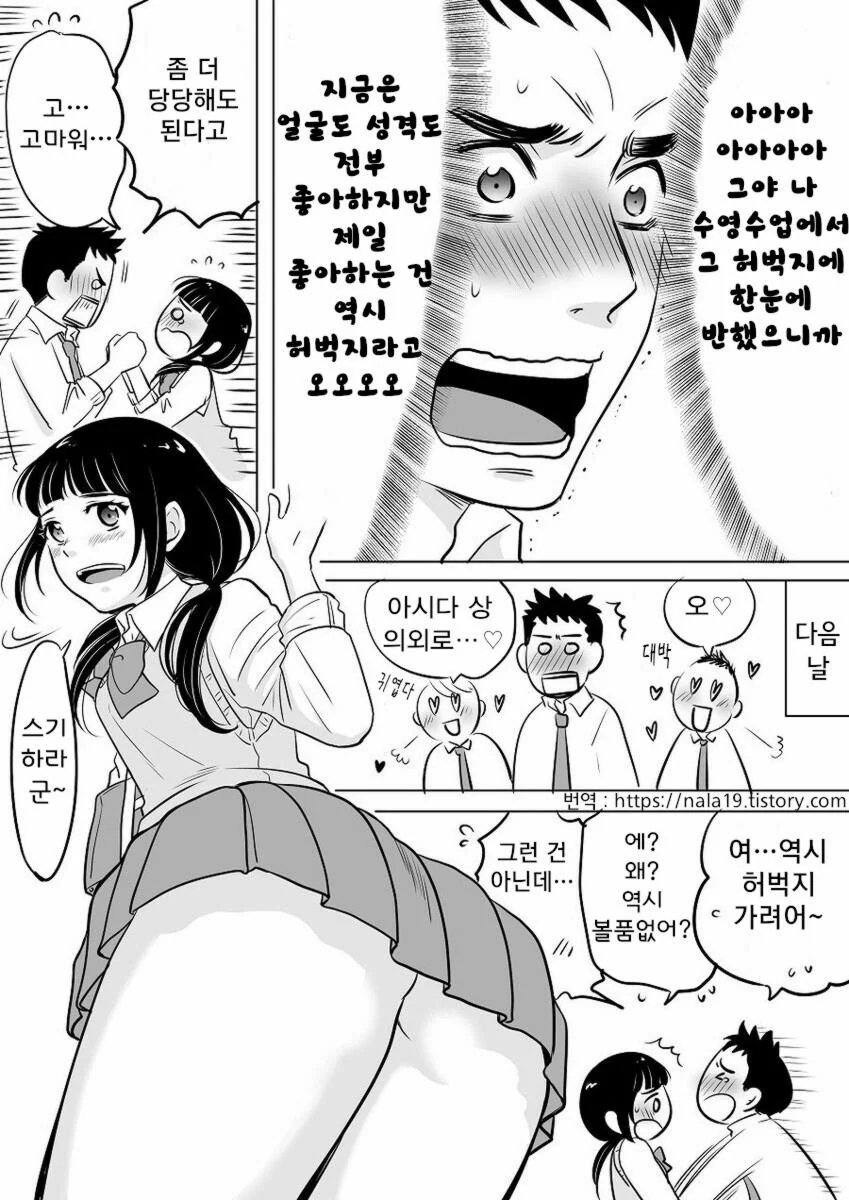 manga_3425257_004.webp