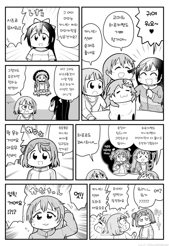 manga_3439729_001.webp