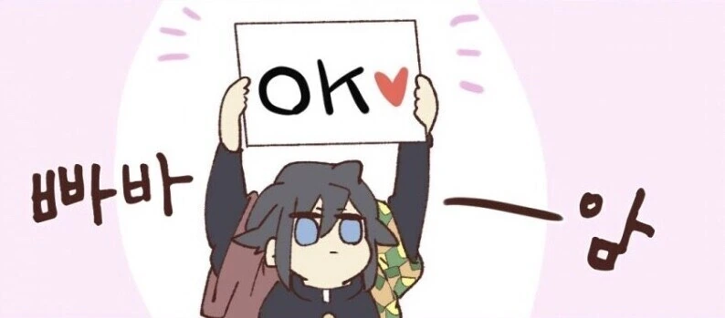 귀멸)옥상에서 고백하는 사주 manga_5.jpg