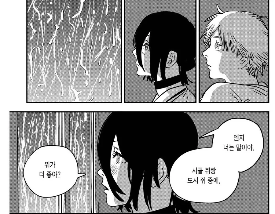 체인소맨) 1부 모든 사람들이 말 조심을 해야하는 이유.jpg_1.jpg