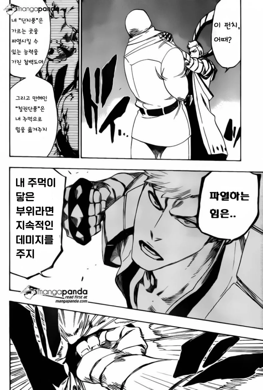 manga_3627890_005.webp