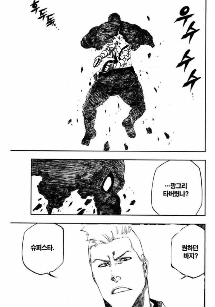 manga_3627890_007.webp
