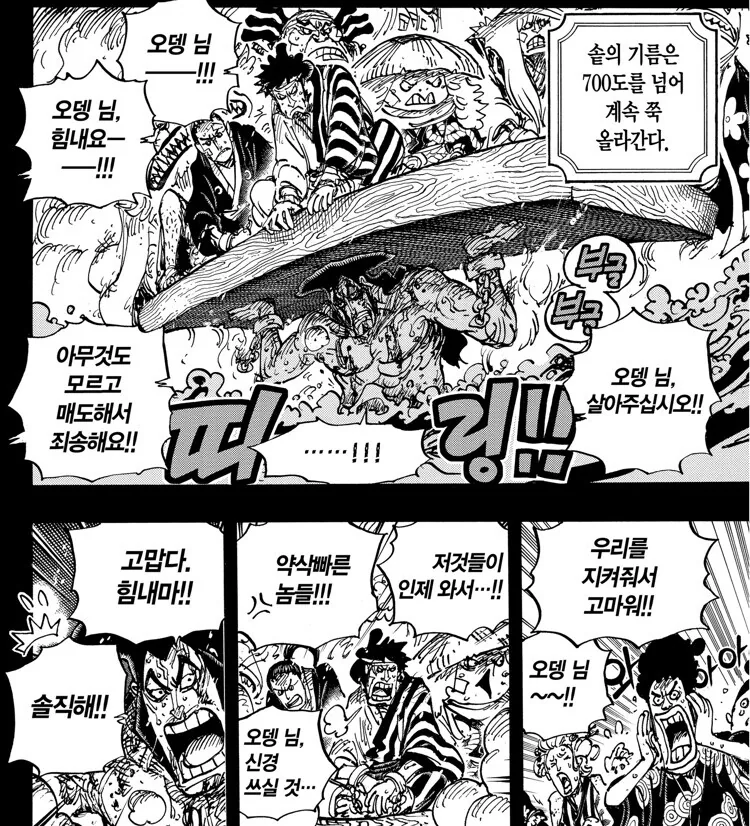 manga_3641462_001.webp