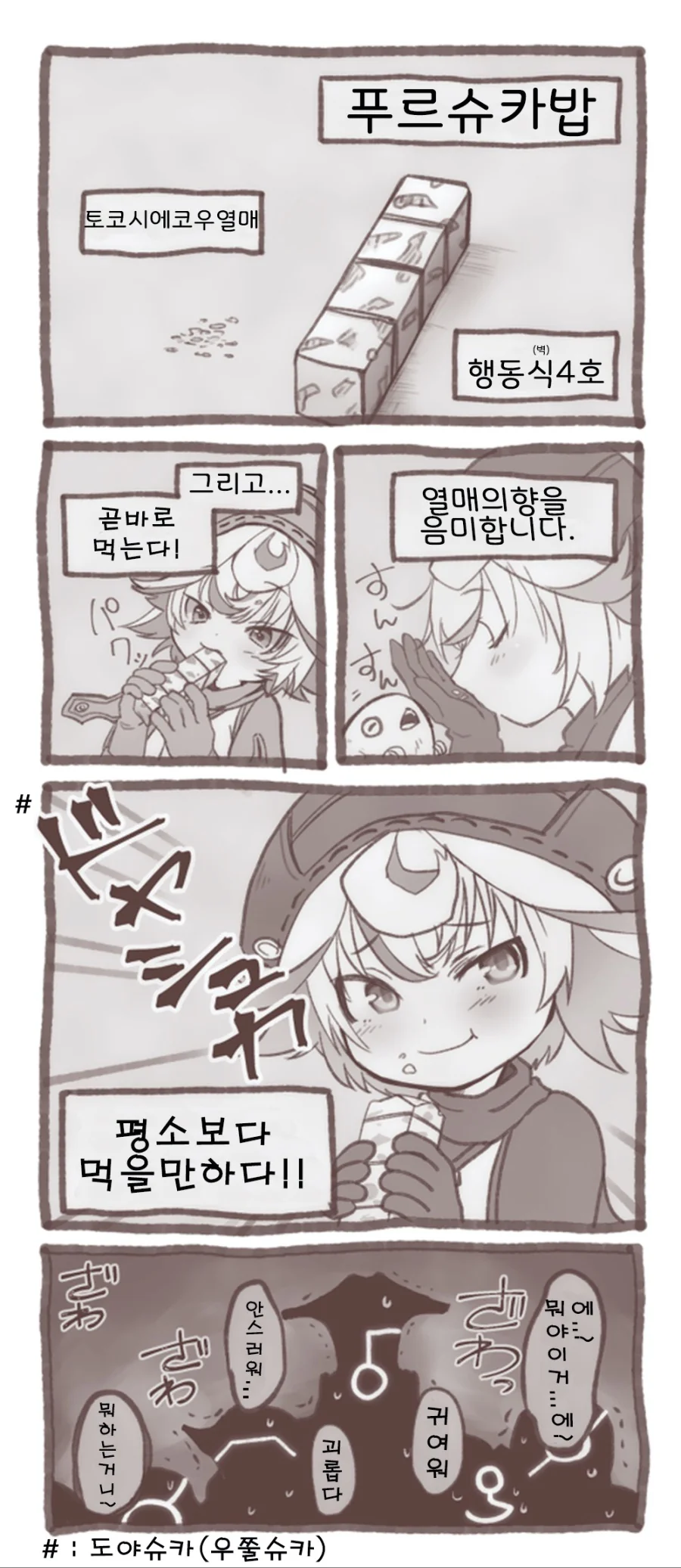 manga_366964_001.webp