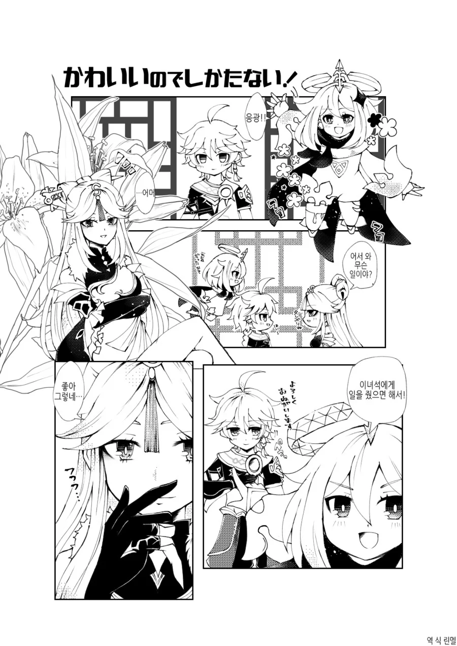 manga_3692588_001.webp
