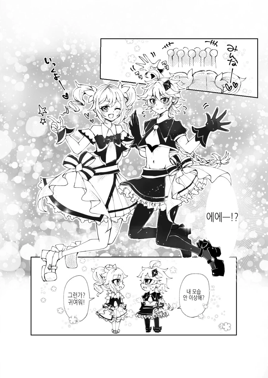 manga_3692588_004.webp