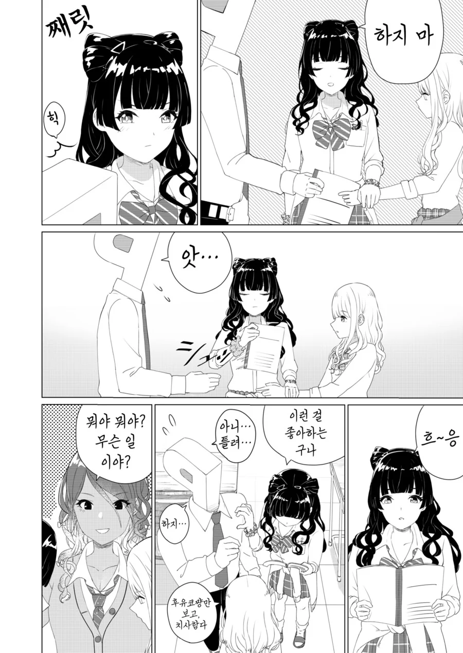 manga_3714770_002.webp