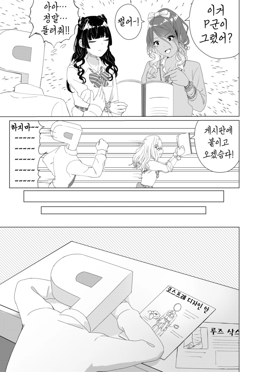 manga_3714770_003.webp