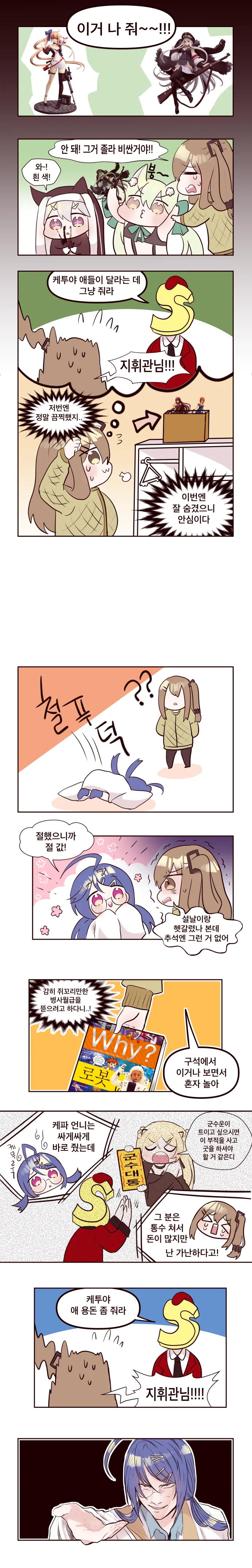 manga_373915_001.webp