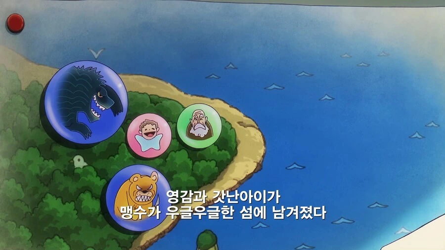 원피스]가프의 가르침_1.jpg