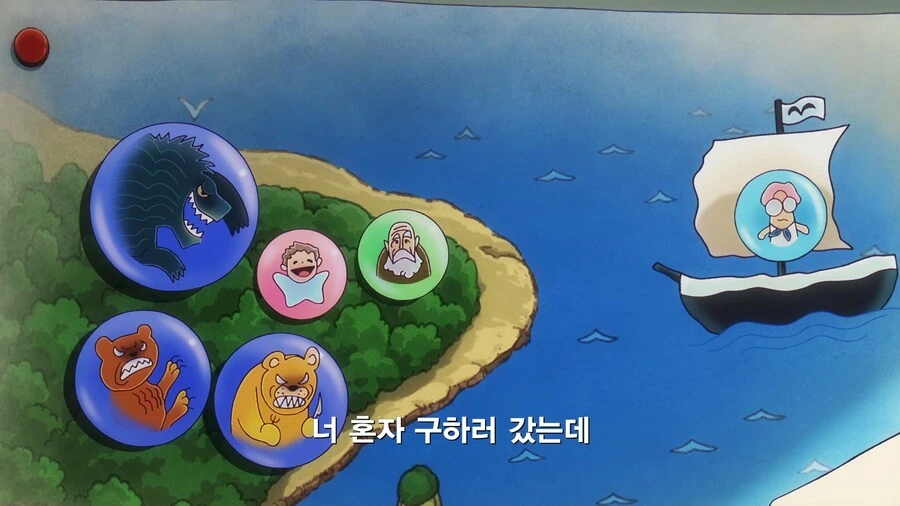 원피스]가프의 가르침_2.jpg