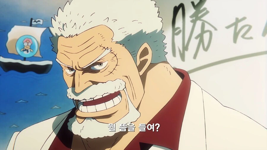 원피스]가프의 가르침_5.jpg